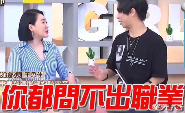 女星富商老公身份成谜！被怀疑是诈骗头子，面对质疑不敢回答