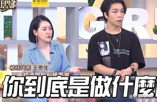 女星富商老公身份成谜！被怀疑是诈骗头子，面对质疑不敢回答