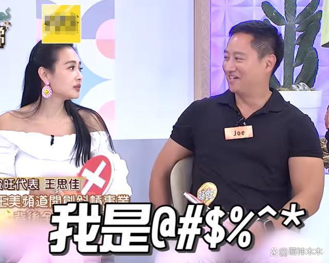 女星富商老公身份成谜！被怀疑是诈骗头子，面对质疑不敢回答