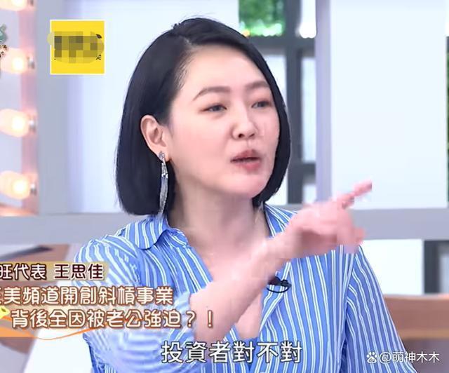 女星富商老公身份成谜！被怀疑是诈骗头子，面对质疑不敢回答