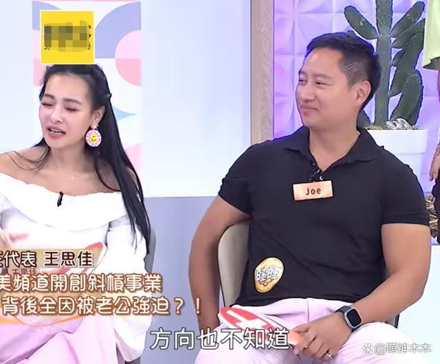 女星富商老公身份成谜！被怀疑是诈骗头子，面对质疑不敢回答