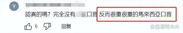 女星富商老公身份成谜！被怀疑是诈骗头子，面对质疑不敢回答