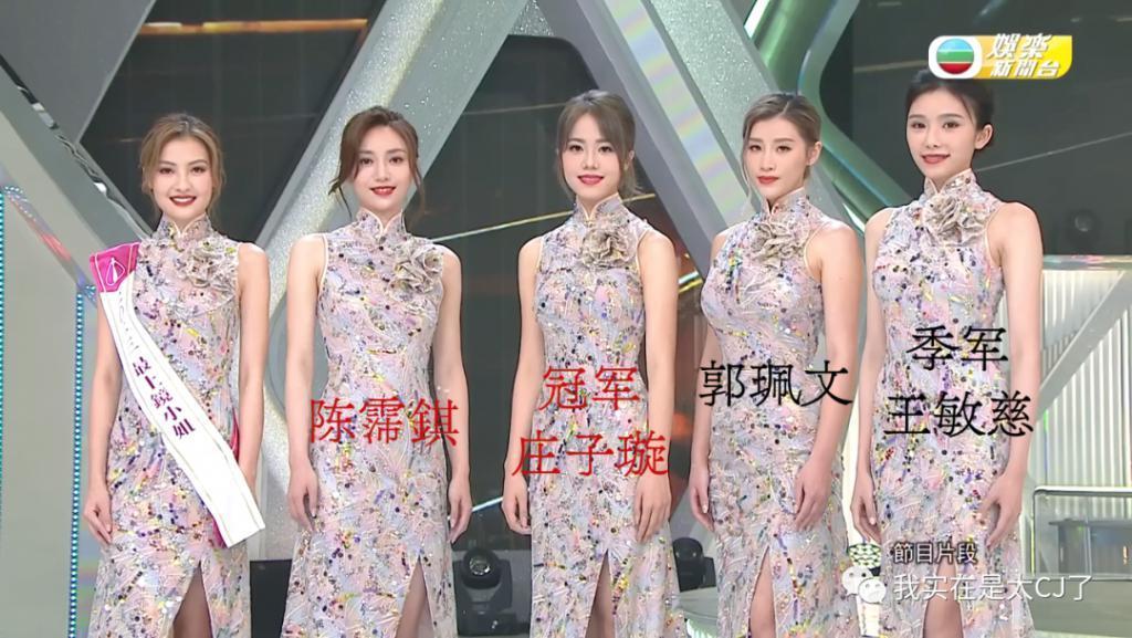 冠军被集体内涵、亚军老赖之女……这届港姐背后怎么这么热闹