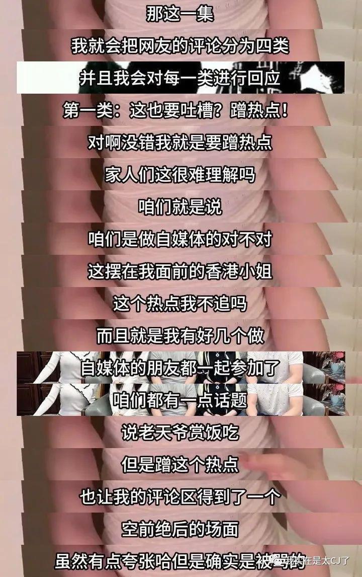 冠军被集体内涵、亚军老赖之女……这届港姐背后怎么这么热闹