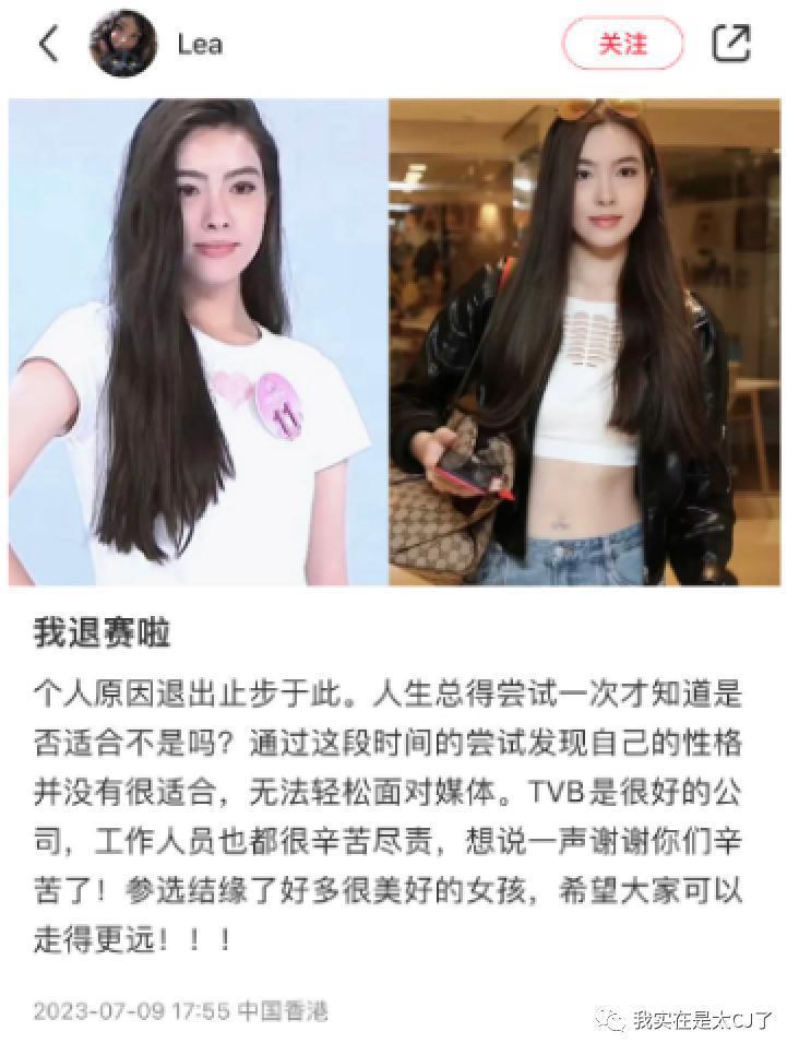 冠军被集体内涵、亚军老赖之女……这届港姐背后怎么这么热闹