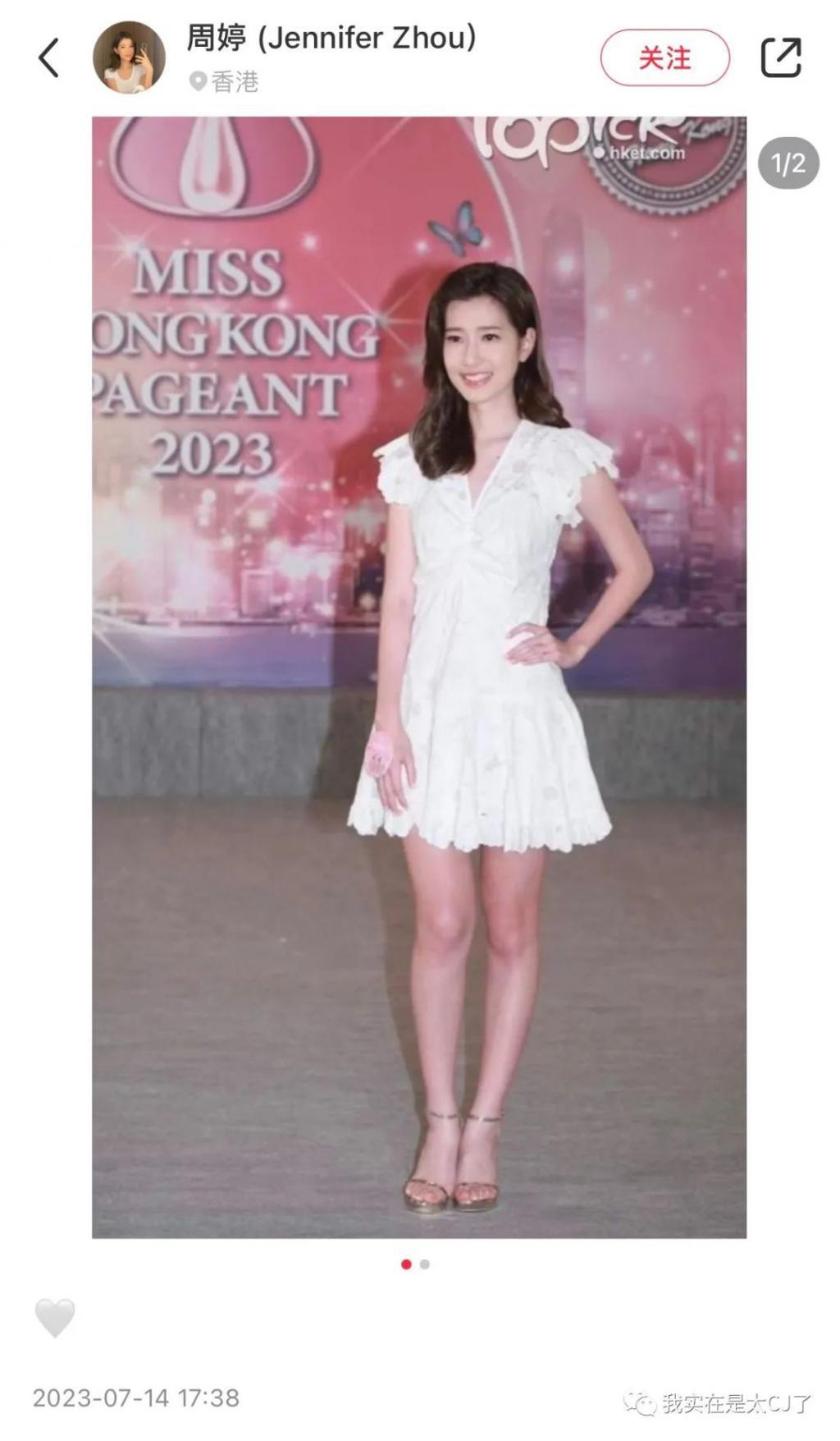 冠军被集体内涵、亚军老赖之女……这届港姐背后怎么这么热闹