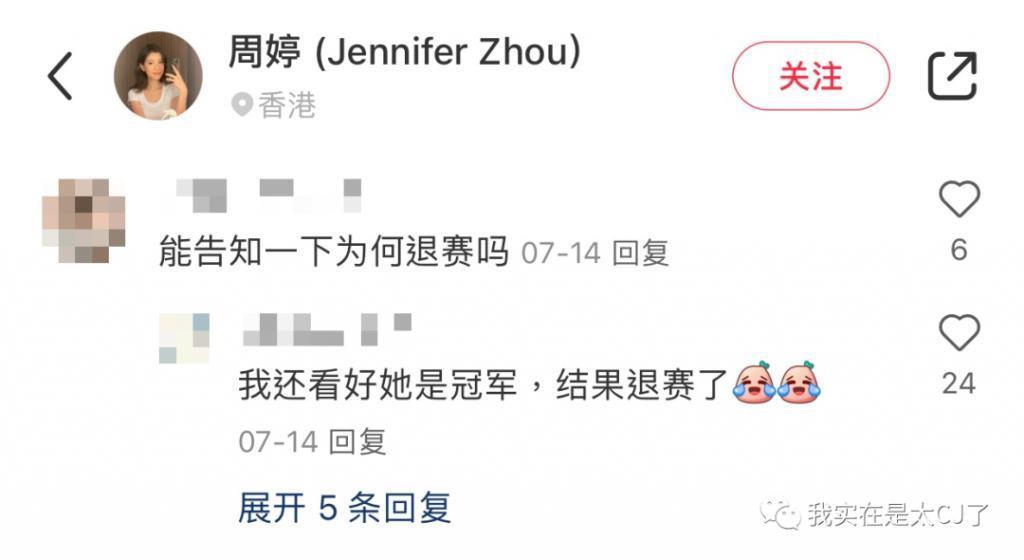 冠军被集体内涵、亚军老赖之女……这届港姐背后怎么这么热闹