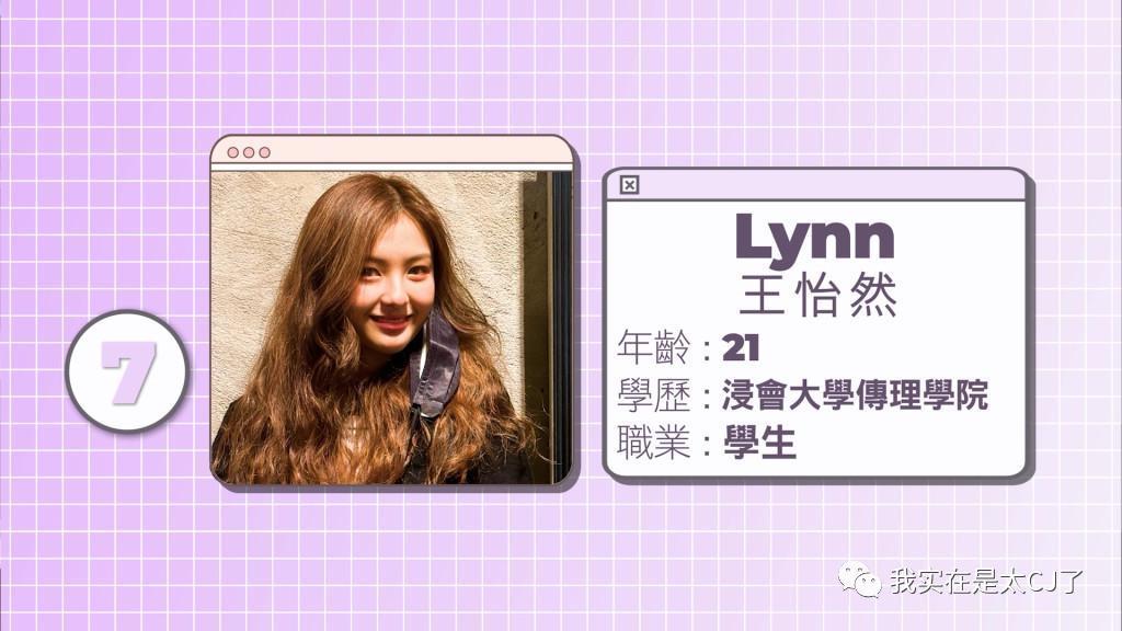 冠军被集体内涵、亚军老赖之女……这届港姐背后怎么这么热闹