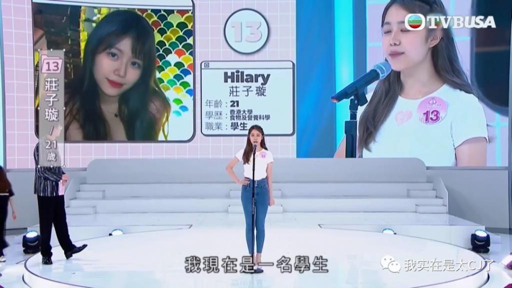 冠军被集体内涵、亚军老赖之女……这届港姐背后怎么这么热闹