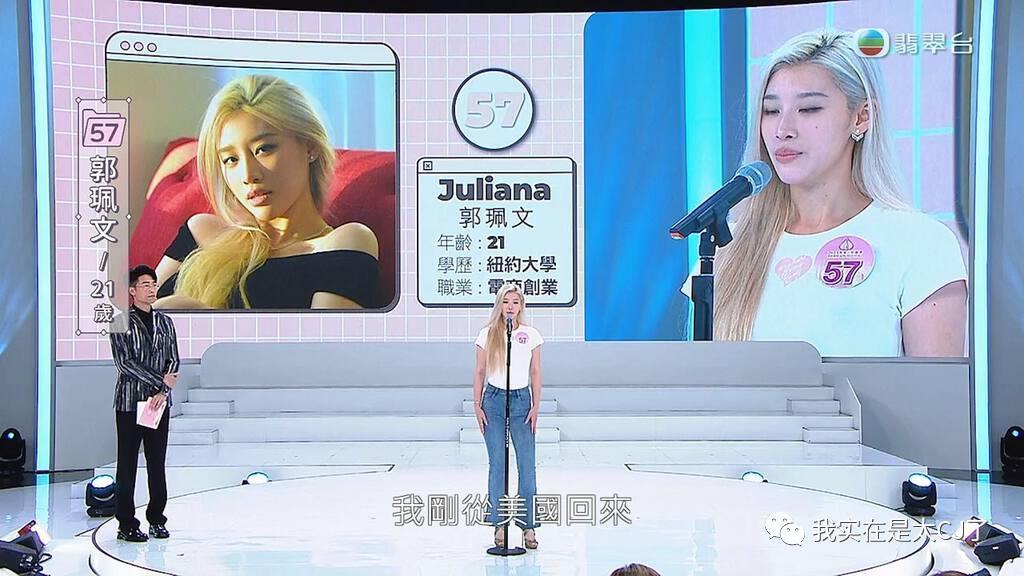 冠军被集体内涵、亚军老赖之女……这届港姐背后怎么这么热闹