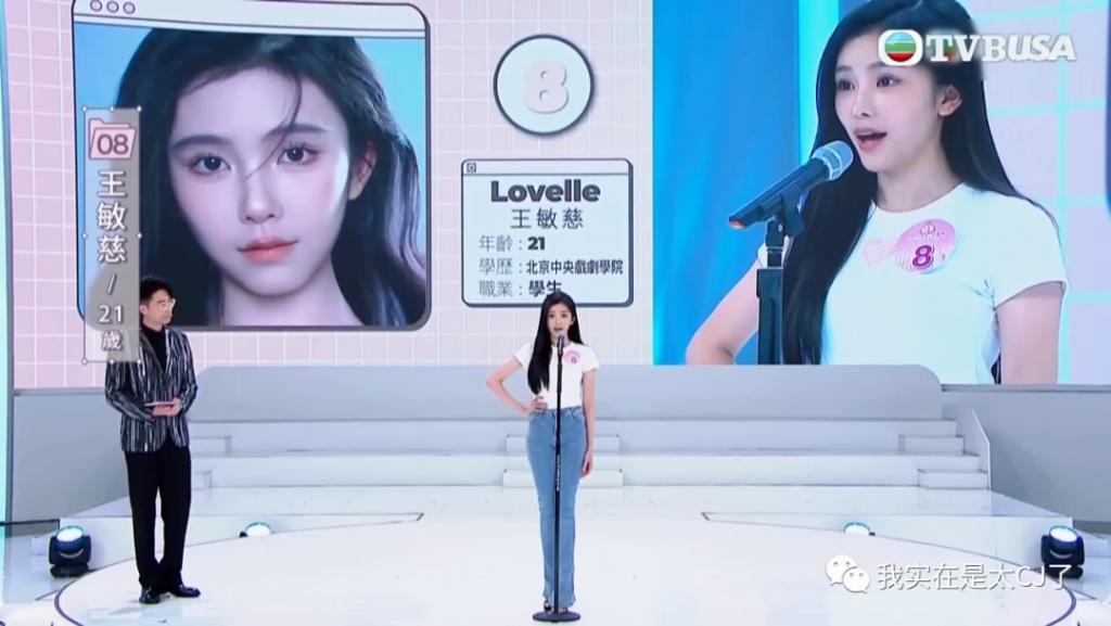 冠军被集体内涵、亚军老赖之女……这届港姐背后怎么这么热闹