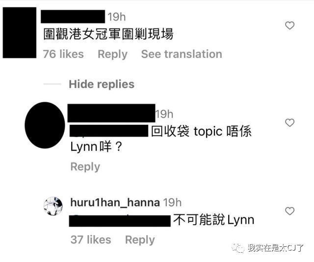 冠军被集体内涵、亚军老赖之女……这届港姐背后怎么这么热闹