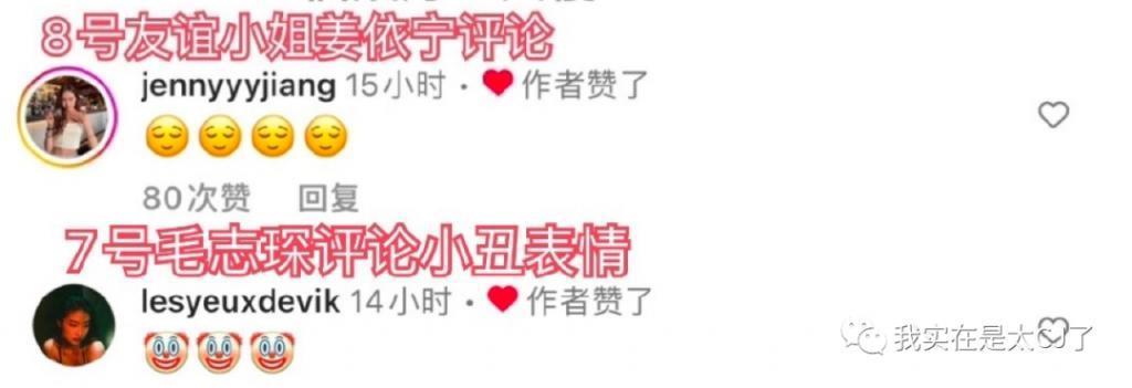 冠军被集体内涵、亚军老赖之女……这届港姐背后怎么这么热闹