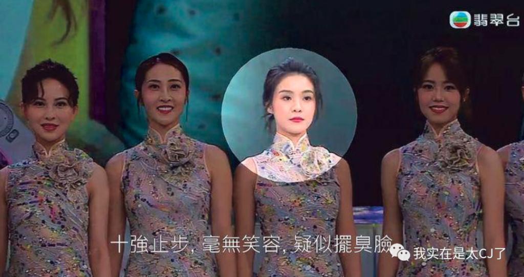 冠军被集体内涵、亚军老赖之女……这届港姐背后怎么这么热闹