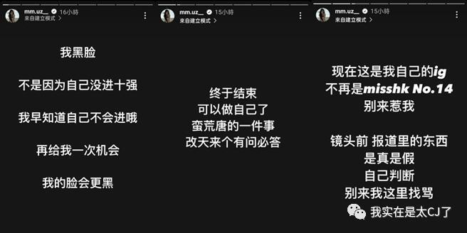 冠军被集体内涵、亚军老赖之女……这届港姐背后怎么这么热闹