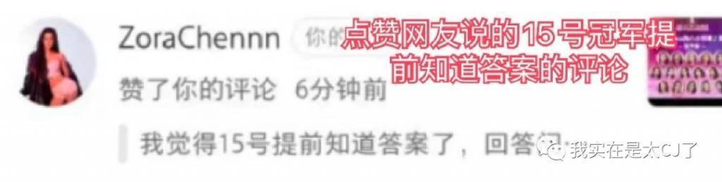 冠军被集体内涵、亚军老赖之女……这届港姐背后怎么这么热闹