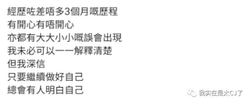 冠军被集体内涵、亚军老赖之女……这届港姐背后怎么这么热闹