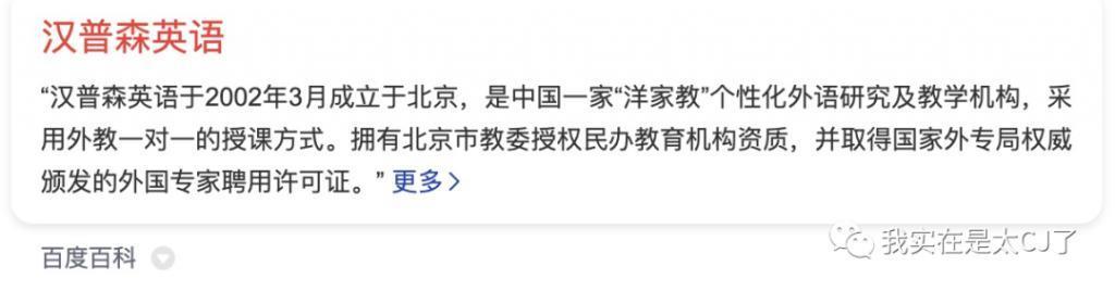 冠军被集体内涵、亚军老赖之女……这届港姐背后怎么这么热闹