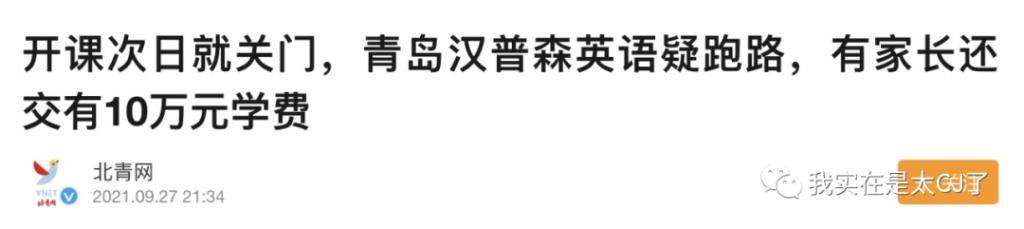 冠军被集体内涵、亚军老赖之女……这届港姐背后怎么这么热闹