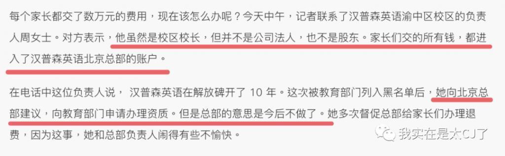 冠军被集体内涵、亚军老赖之女……这届港姐背后怎么这么热闹