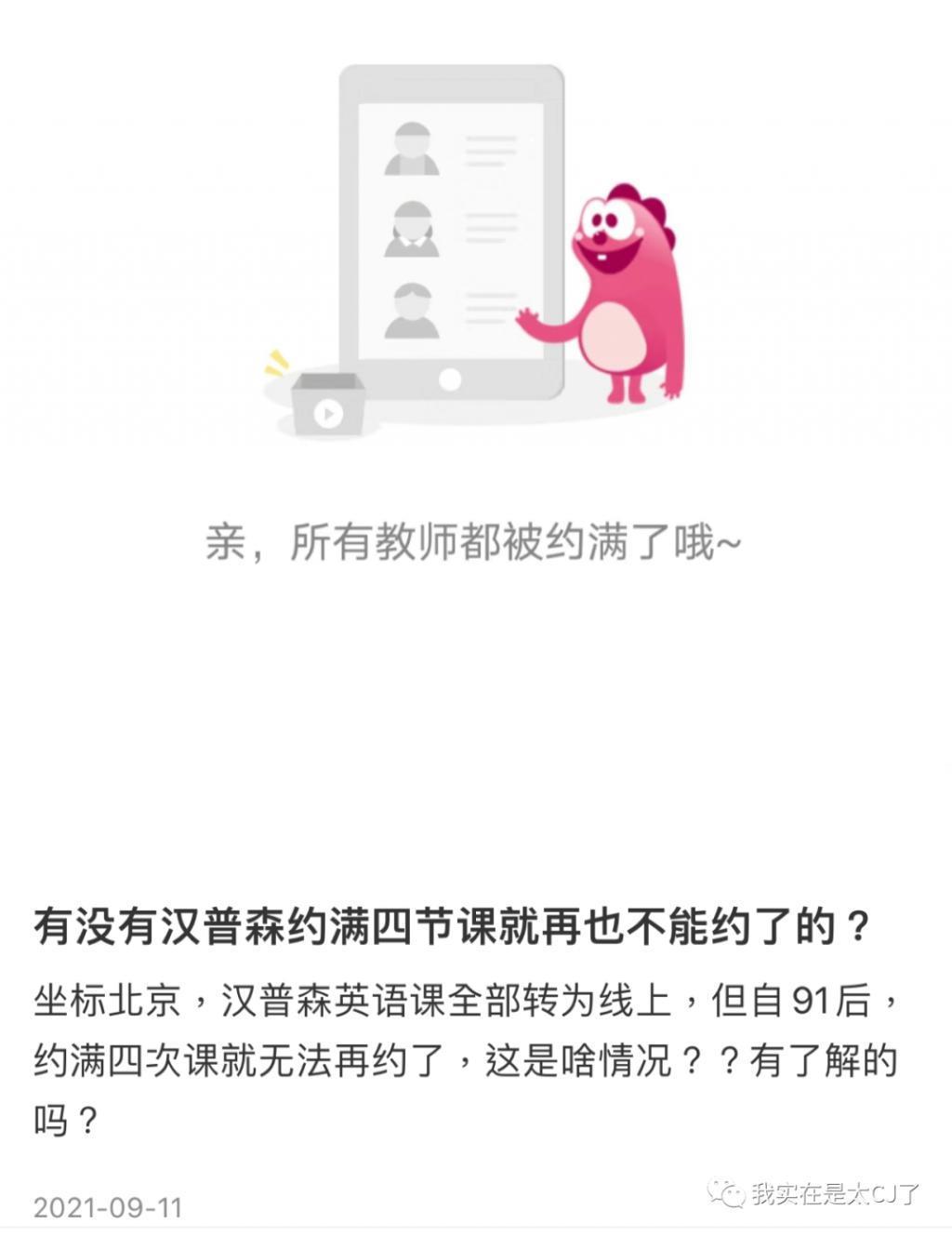 冠军被集体内涵、亚军老赖之女……这届港姐背后怎么这么热闹