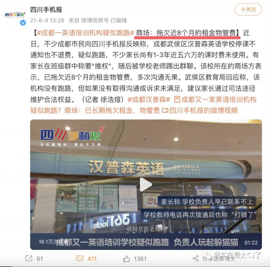 冠军被集体内涵、亚军老赖之女……这届港姐背后怎么这么热闹