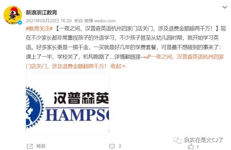 冠军被集体内涵、亚军老赖之女……这届港姐背后怎么这么热闹