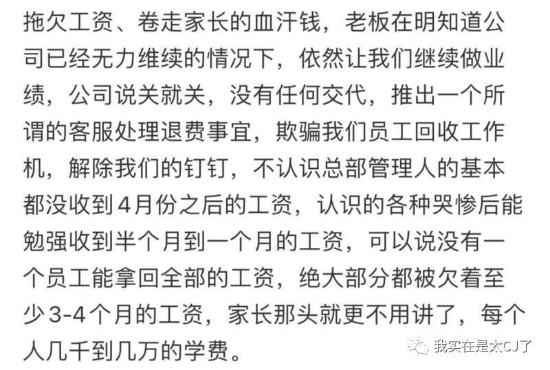 冠军被集体内涵、亚军老赖之女……这届港姐背后怎么这么热闹