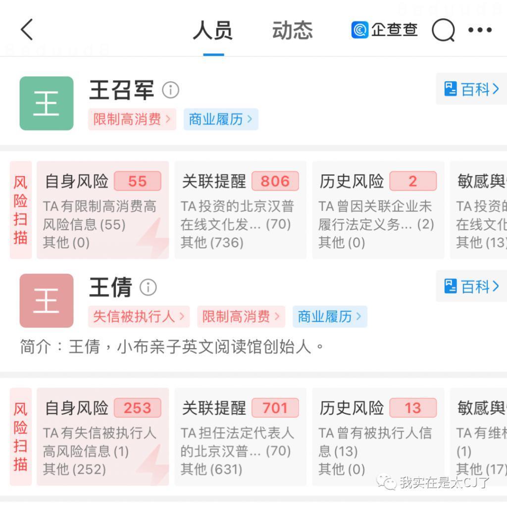 冠军被集体内涵、亚军老赖之女……这届港姐背后怎么这么热闹