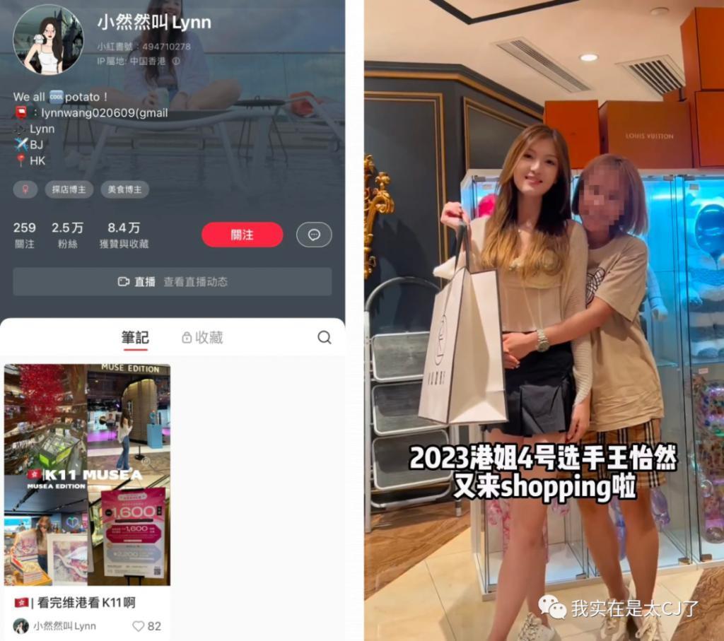 冠军被集体内涵、亚军老赖之女……这届港姐背后怎么这么热闹