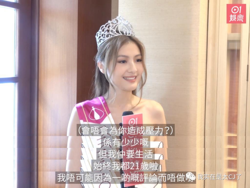 冠军被集体内涵、亚军老赖之女……这届港姐背后怎么这么热闹