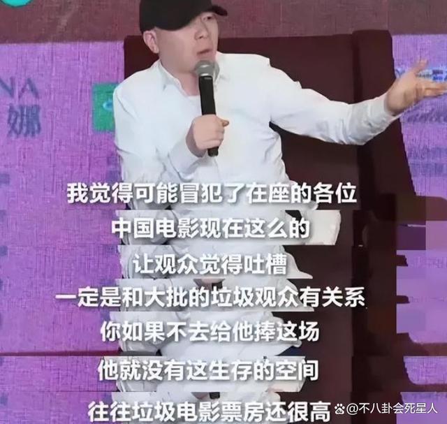 11年前冯小刚骂观众的那句话，如今已狠狠回扇了他的脸！