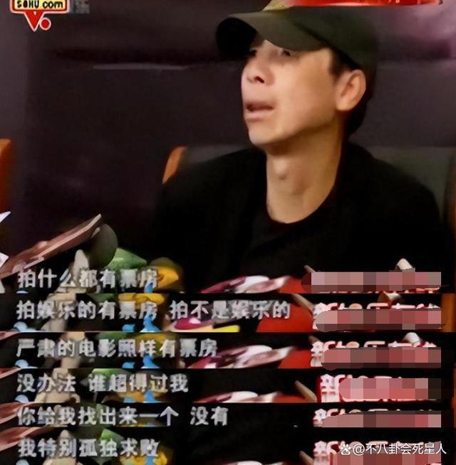 11年前冯小刚骂观众的那句话，如今已狠狠回扇了他的脸！