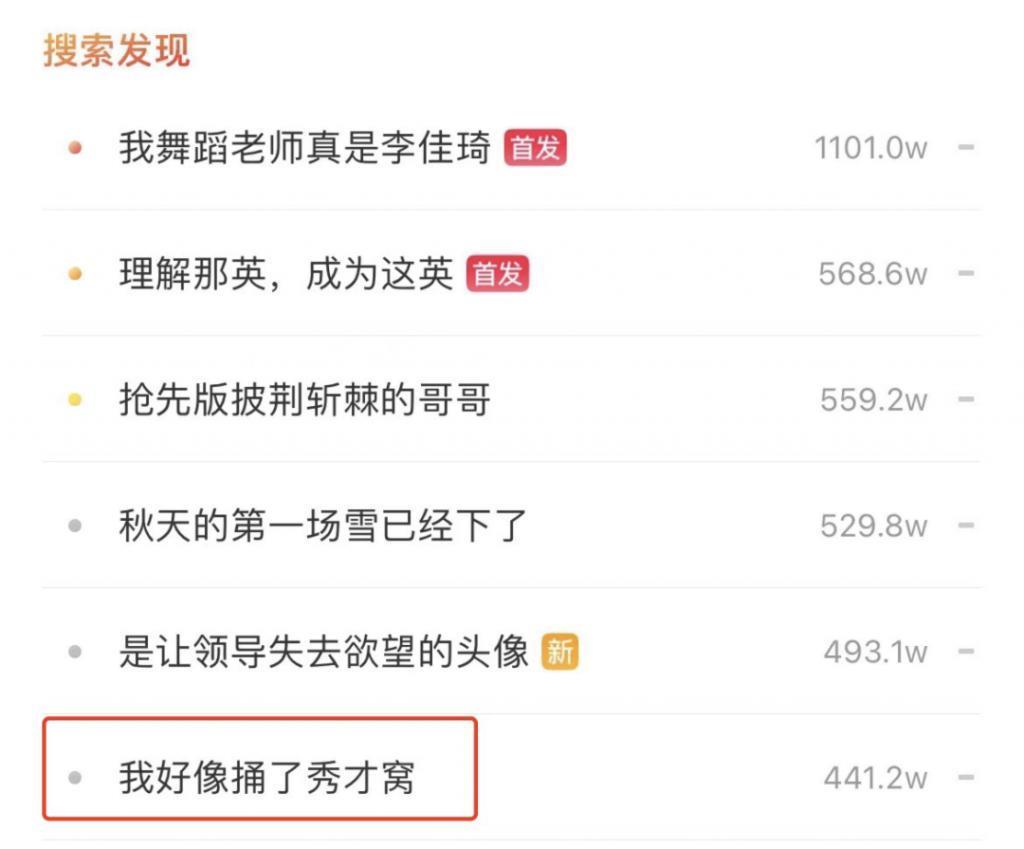 中老年“恋爱脑”吓坏了年轻人
