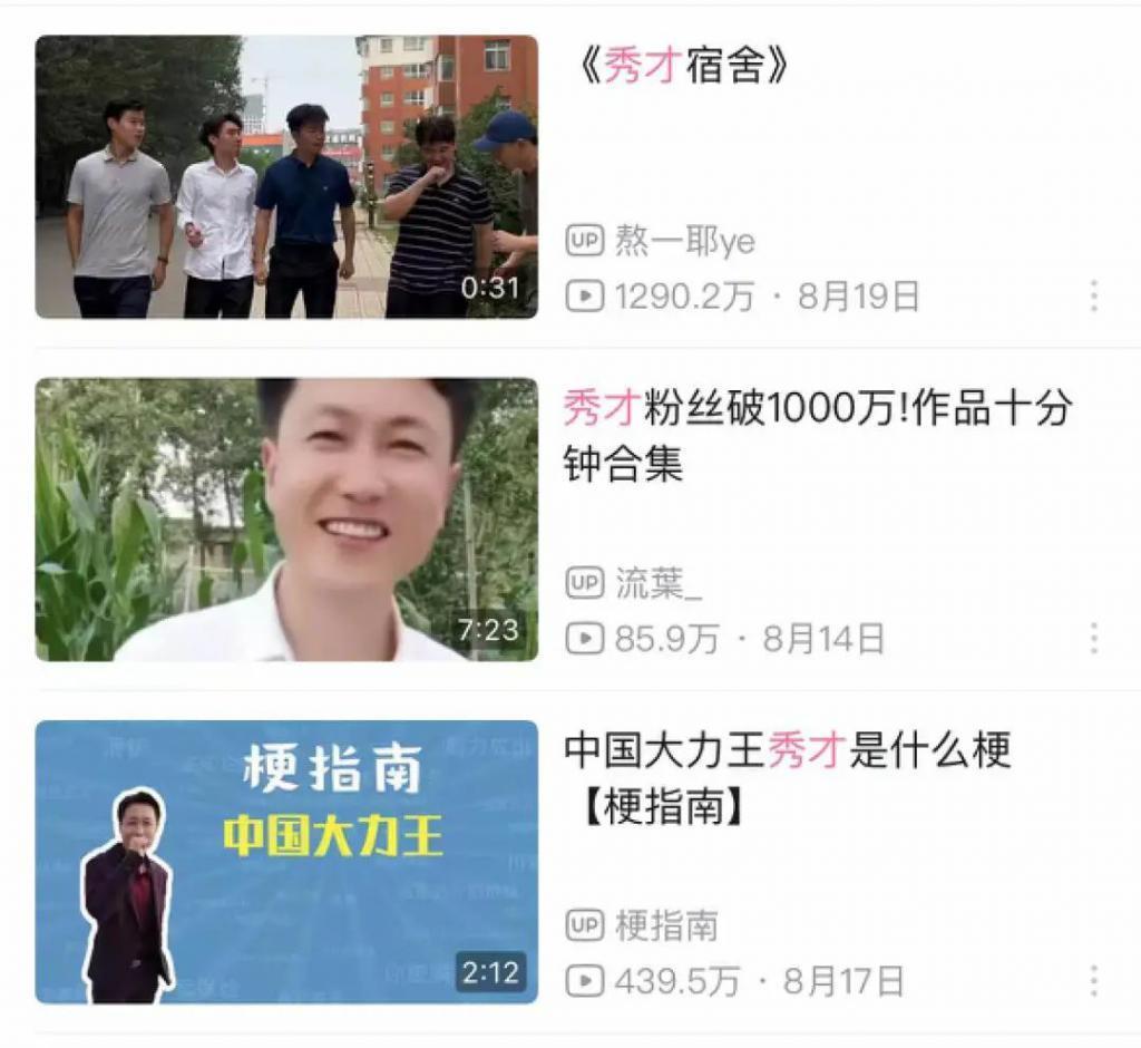 中老年“恋爱脑”吓坏了年轻人