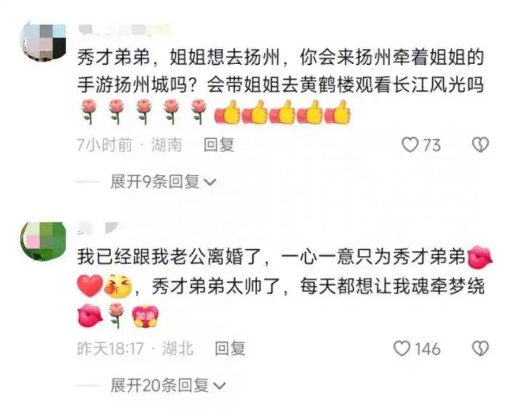 中老年“恋爱脑”吓坏了年轻人