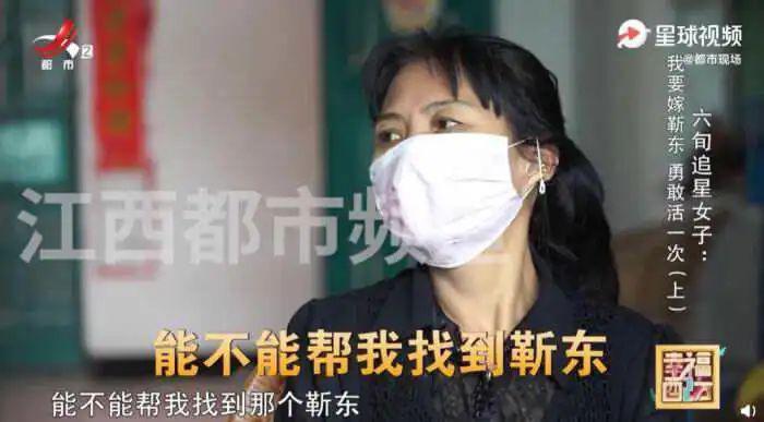 中老年“恋爱脑”吓坏了年轻人