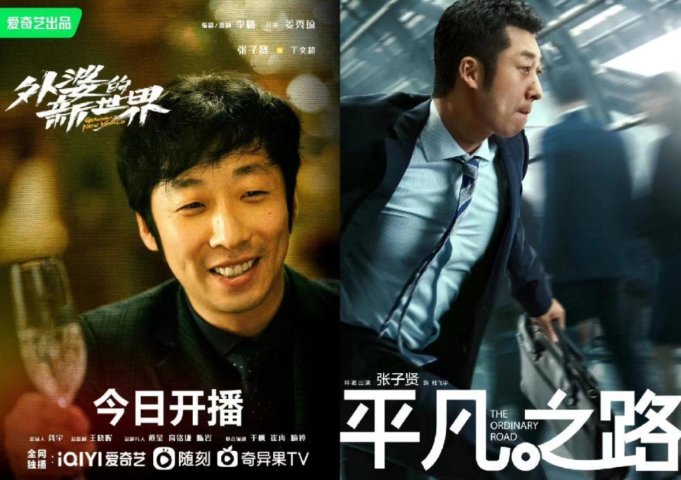 错过《狂飙》，他还能红吗？