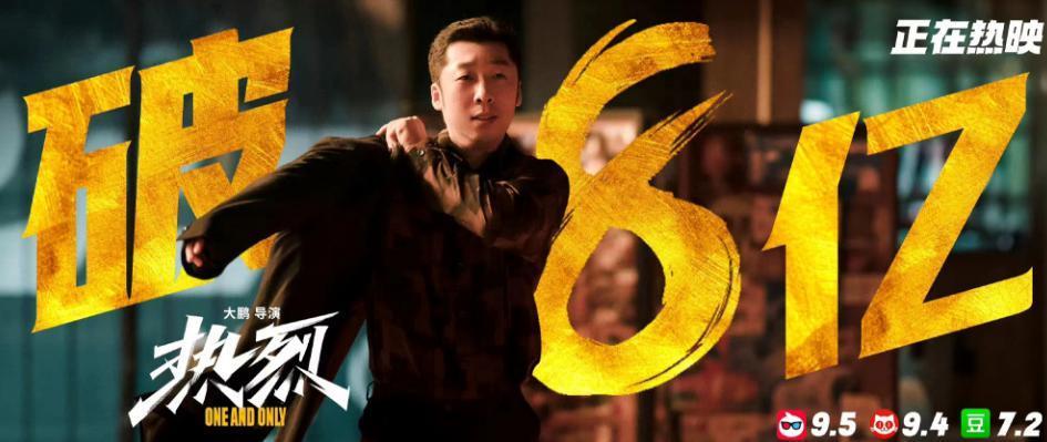 错过《狂飙》，他还能红吗？