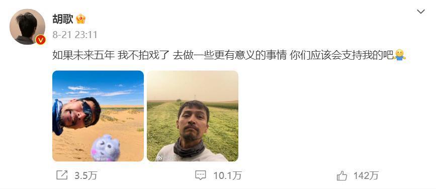 内娱最后一个好男人，也翻车了