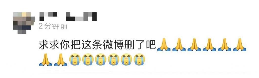 内娱最后一个好男人，也翻车了