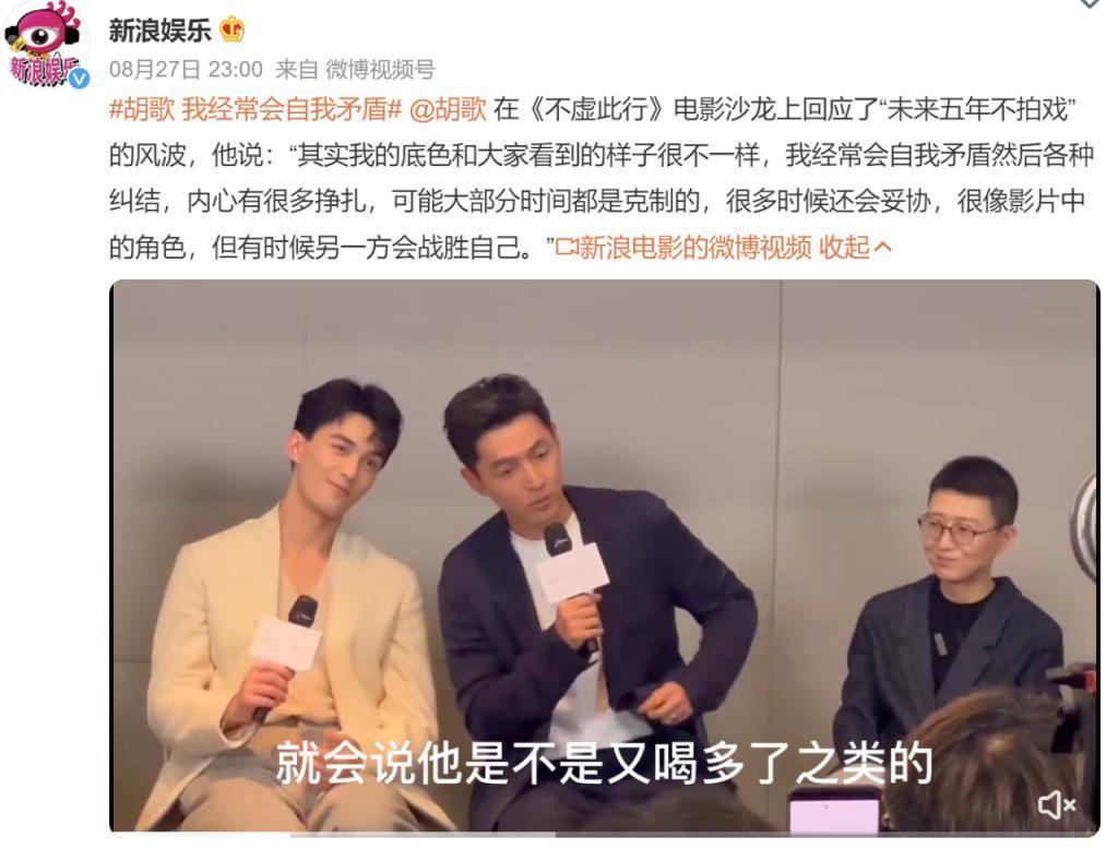 内娱最后一个好男人，也翻车了