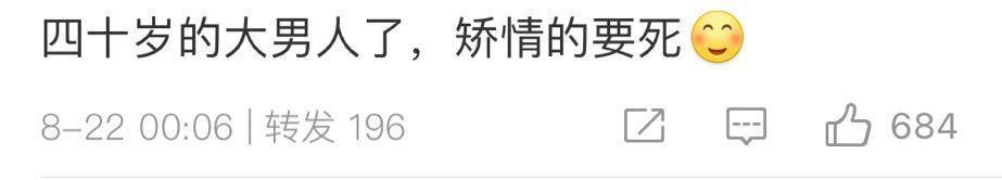 内娱最后一个好男人，也翻车了