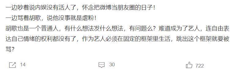 内娱最后一个好男人，也翻车了