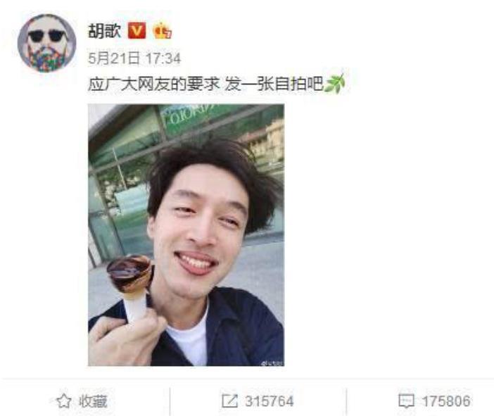 内娱最后一个好男人，也翻车了