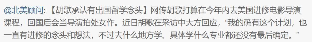 内娱最后一个好男人，也翻车了