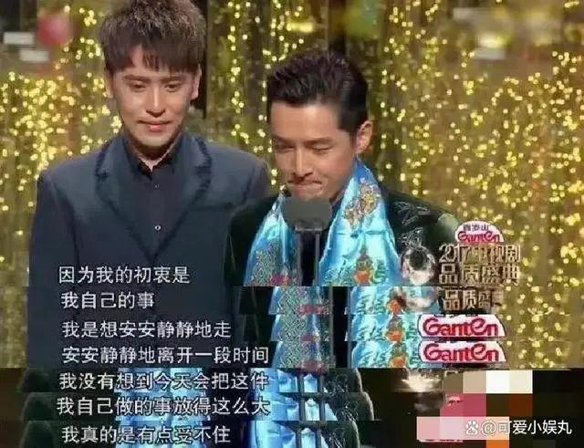 内娱最后一个好男人，也翻车了