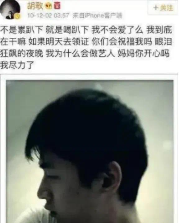 内娱最后一个好男人，也翻车了