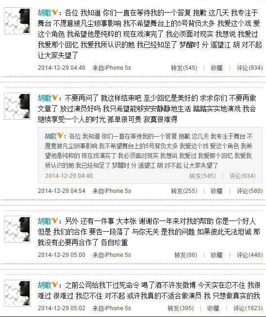 内娱最后一个好男人，也翻车了