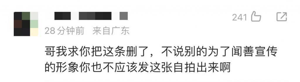 内娱最后一个好男人，也翻车了